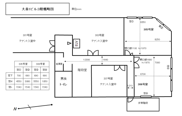 大森1ビルロケ地3階間取り図です