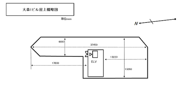 大森１ビル　屋上概略図です