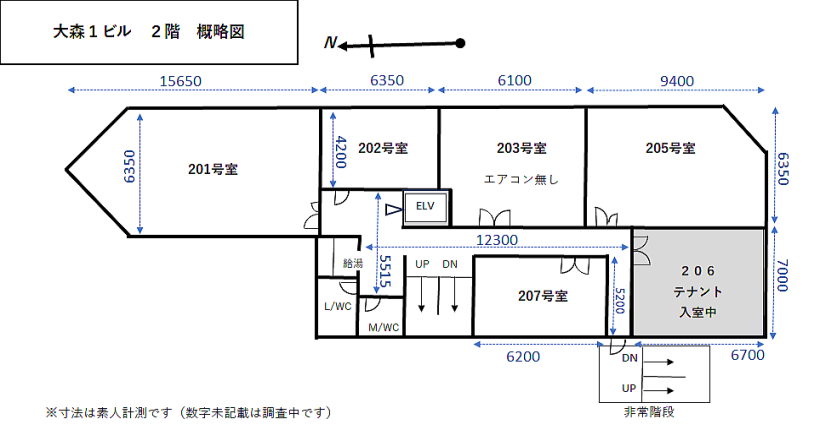 クイック大森１ビル２階概略平面図です