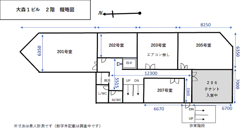 クイック大森１ビル２階概略平面図です