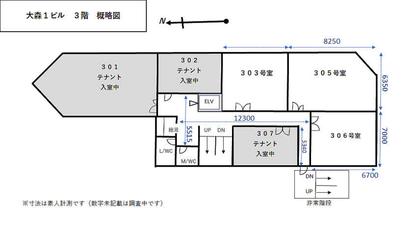 クイック大森１ビル　３階概略平面図です