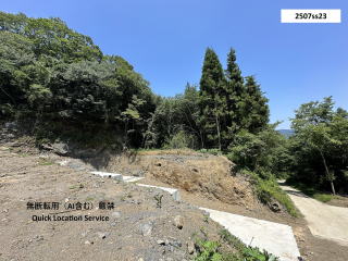 元採石場ロケ予定地写真です