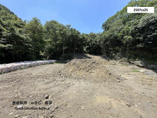 元採石場ロケ予定地写真です