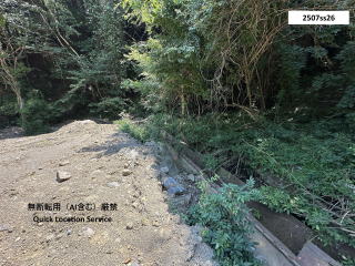 元採石場ロケ予定地写真です