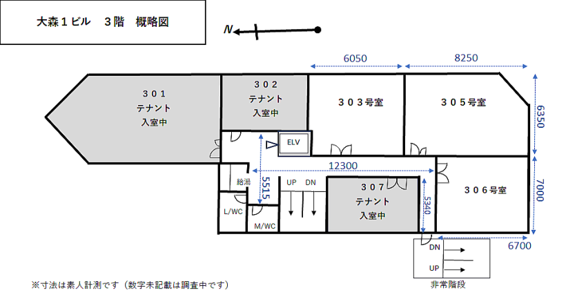 クイック大森１ビル　３階概略平面図です